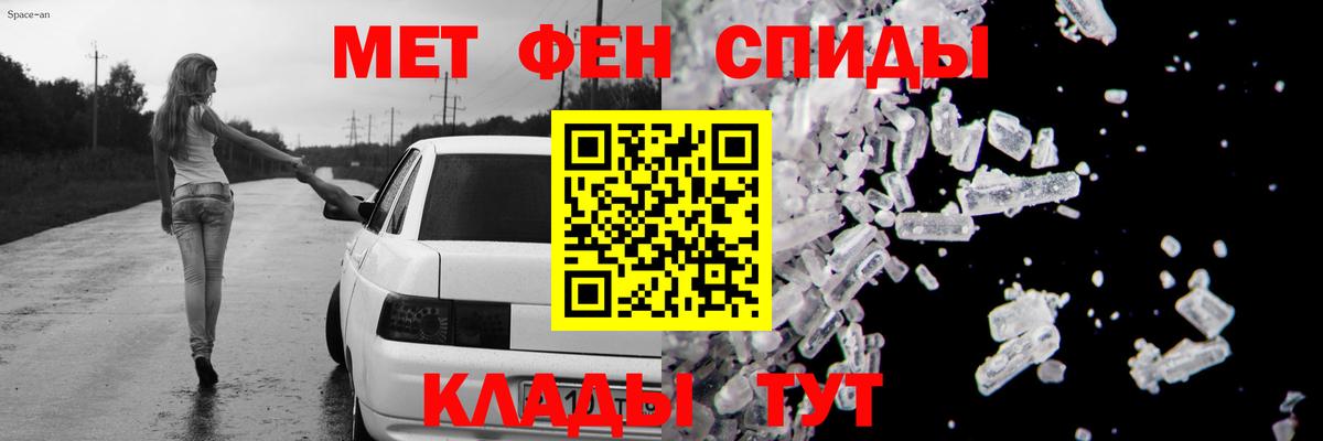 АМФ VHQ Стрежевой