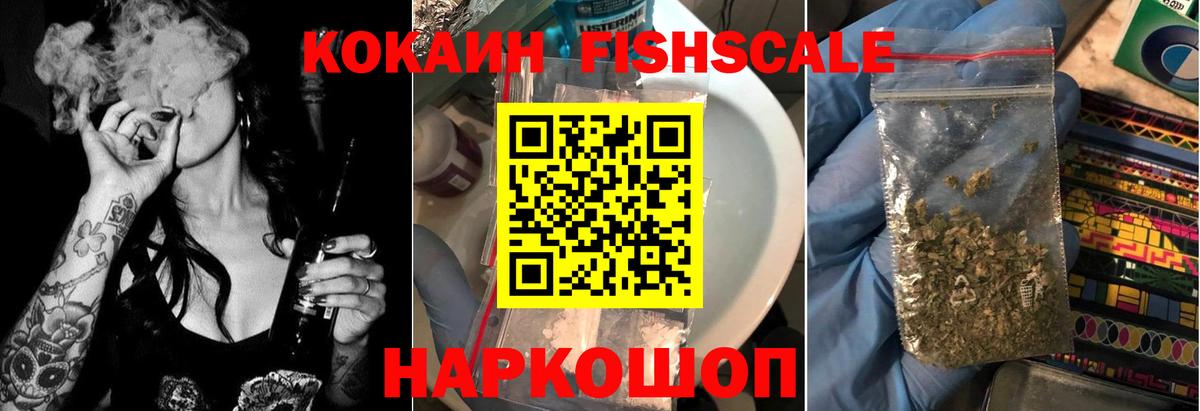 Стрежевой  ЭКСТАЗИ  МАРИХУАНА  Меф   ГАШИШ  Вход с VPN  Кокаин 
