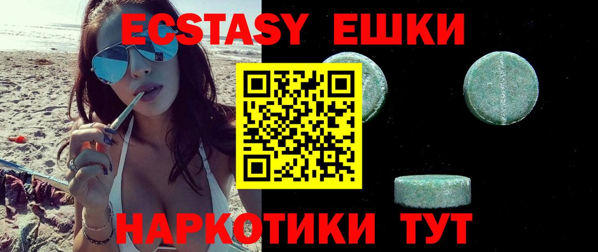 ЭКСТАЗИ DUBAI Стрежевой
