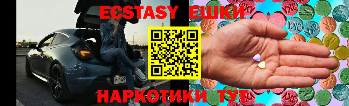 МЕТАМФЕТАМИН Стрежевой