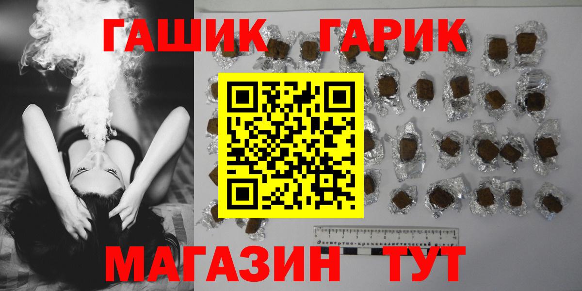 ГАШИШ Ice-O-Lator  ГАШ VHQ  Стрежевой  Вход с VPN 