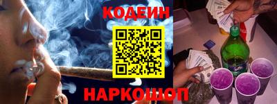 гидра Новозыбков