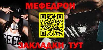 стафф Новодвинск