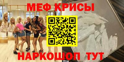 стафф Новодвинск