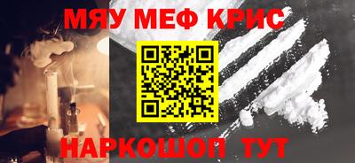 гидра Новозыбков