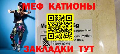 каннабис Новокубанск
