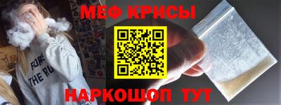 гидра Новозыбков