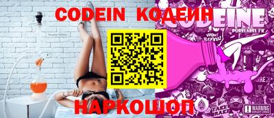 стафф Новодвинск