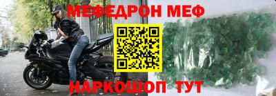 стафф Новодвинск