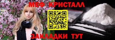 каннабис Новокубанск