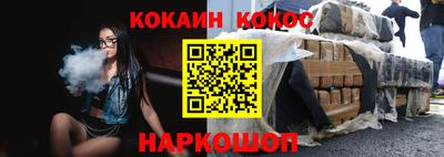 гидра Новозыбков