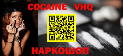 каннабис Новокубанск