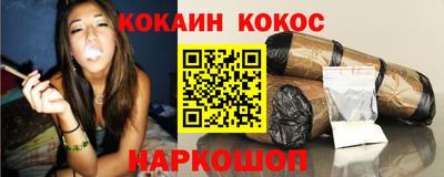стафф Новодвинск