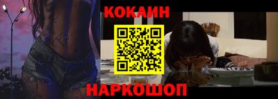 гидра Новозыбков