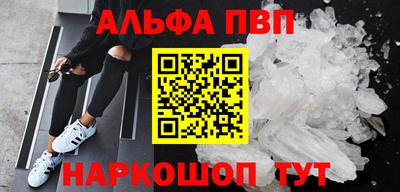каннабис Новокубанск