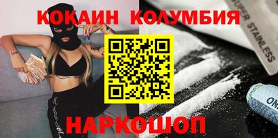 стафф Новодвинск