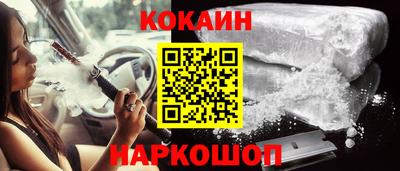 стафф Новодвинск
