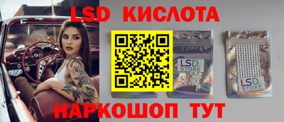 стафф Новодвинск