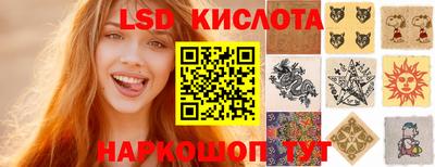 каннабис Новокубанск