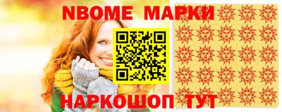каннабис Новокубанск