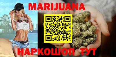 каннабис Новокубанск