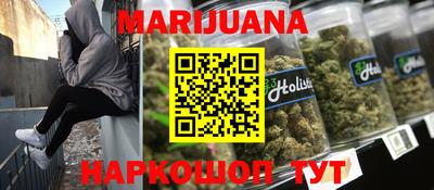 каннабис Новокубанск