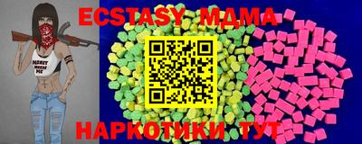 стафф Новодвинск