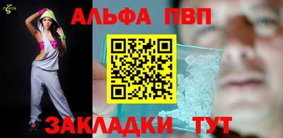 гидра Новозыбков