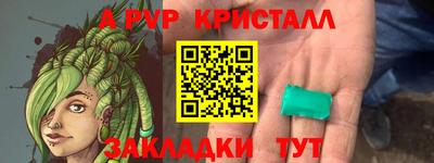 каннабис Новокубанск