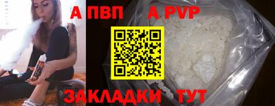 каннабис Новокубанск