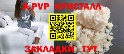 каннабис Новокубанск