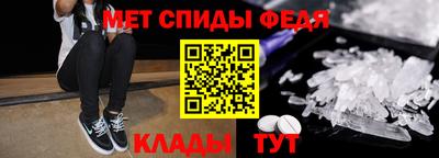 стафф Новодвинск