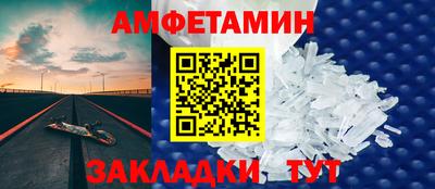 каннабис Новокубанск