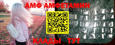 стафф Новодвинск