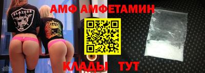 гидра Новозыбков