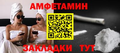 стафф Новодвинск