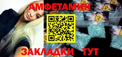 стафф Новодвинск
