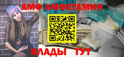 стафф Новодвинск