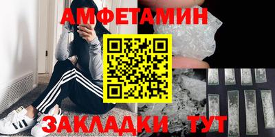 стафф Новодвинск