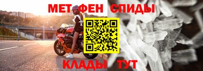 гидра Новозыбков