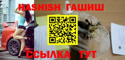 каннабис Новокубанск