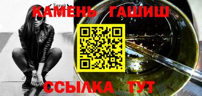 гидра Новозыбков