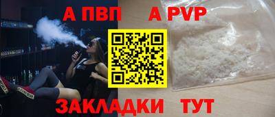 стафф Новодвинск
