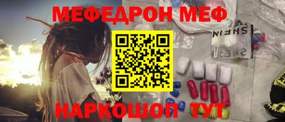 гидра Новозыбков