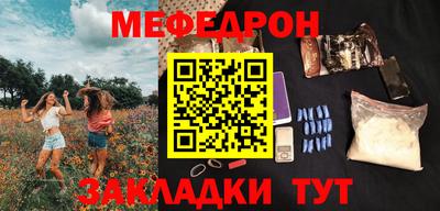 каннабис Новокубанск