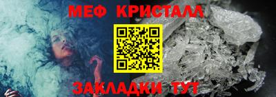 гидра Новозыбков