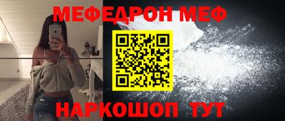гидра Новозыбков