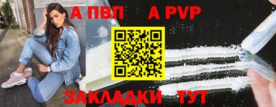 гидра Новозыбков