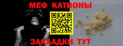 гидра Новозыбков