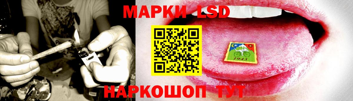 Лсд 25 экстази кислота  Вход с VPN  Стрежевой  LSD-25 экстази ecstasy 